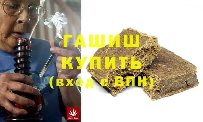 ГАШИШ Cannabis  сколько стоит  Ардон 